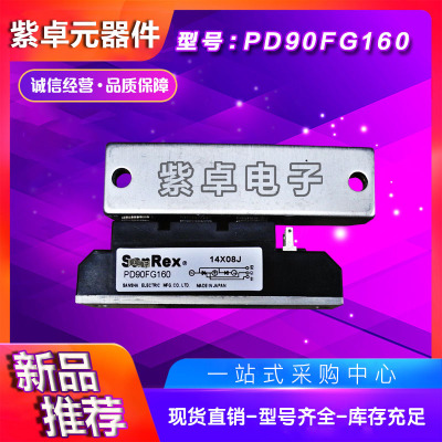 PD130F-80 PD130F-120 PD130F-160全新原装三社整流模块
