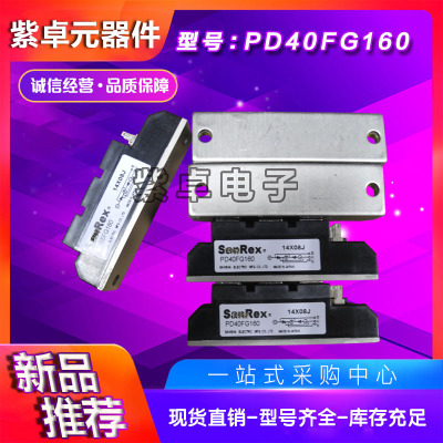 PD25F-80 PD25F-120 PD25F-160 PD55F-40全新原装三社整流模块