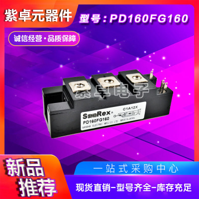 PD160FQ-80 PD160FQ-120 PD160FQ-160全新原装三社整流模块