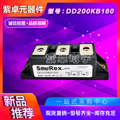DD60KB80 DD60KB160 DD100KB80 DD100KB160全新三社二极管模块