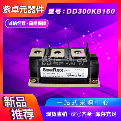 DD300KB40 DD300KB80 DD300KB120 DD300KB160全新三社二极管模块