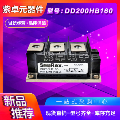 DD200HB120 DD200HB160 DD250HB120 DD250HB160三社二极管模块