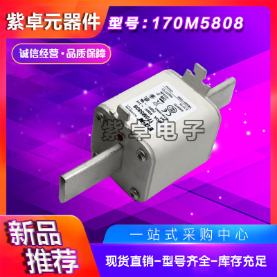 全新原装Bussmann熔断器170M5811D 170M5812D 170M5813D