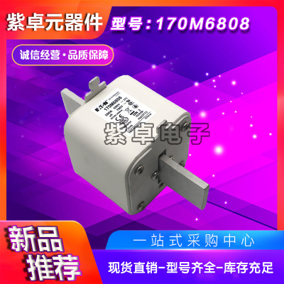 全新原装Bussmann熔断器170M6808D 170M6809D 170M6810D