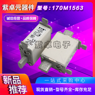 Bussmann熔断器170M1563 170M1564 170M1565 170M1566 170M1567