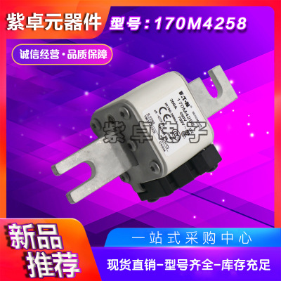 全新原装Bussmann熔断器170M8639 170M8640 170M8641 170M8642