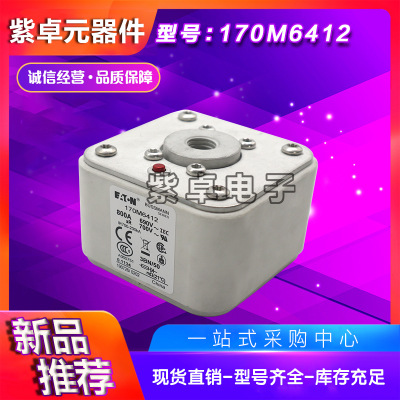 Bussmann熔断器170M6412 170M6413 170M6414 170M6415 170M6416