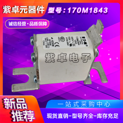 全新原装Bussmann熔断器170M5616 170M5617 170M5618