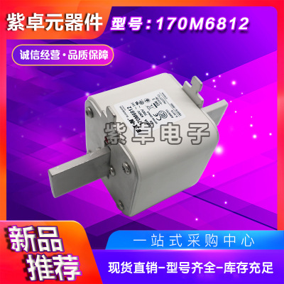 Bussmann熔断器170M6712 170M6713 170M6714 170M6715 170M6716