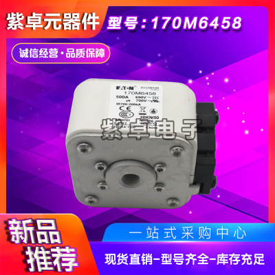 Bussmann熔断器170M6517 170M6518 170M6519 170M6520 170M6521