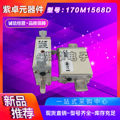 全新原装Bussmann熔断器170M1570D 170M1571D 170M1572D