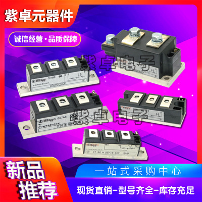 英飞凌FD50R12RT4 FD75R12RT4 FD100R12RT4全新原装IGBT功率模块