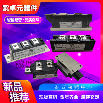 英飞凌FF200R12KE3 FF200R12KE4全新原装IGBT功率模块