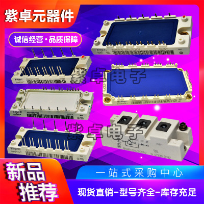 英飞凌FS225R17KE3 FS225R17KE4全新原装IGBT功率模块