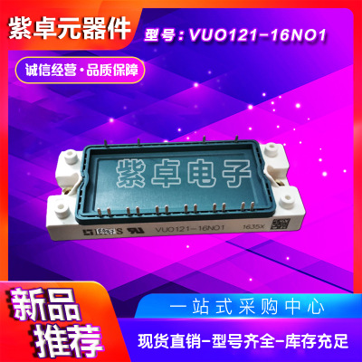 MIXA30WB1200TED MIXA40WB1200TED可控硅全新原装功率模块