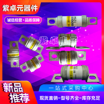 250GH-16UL 250GH-20UL 250GH-25UL 250GH-32UL日之出快速熔断器