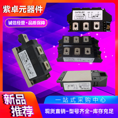CTT500GK08 CTT500GK12 CTT500GK14 西班牙可控硅模块原装正品