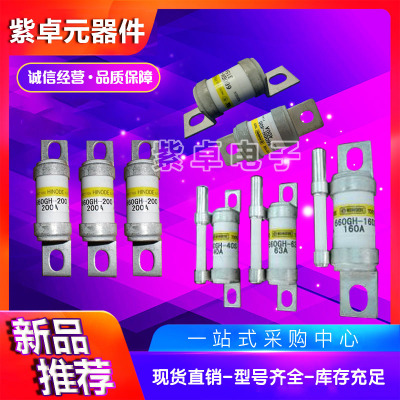 660GH-50UL 660GH-63UL 660GH-80UL 660GH-1OOUL日之出快速熔断器