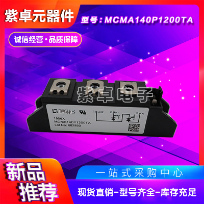 MCD95-16iO1B MCD95-18iO1B全新IXYS快恢复二极管功率模块