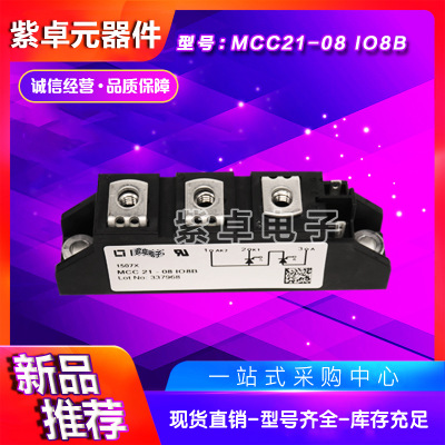MCC21-08iO8B MCC21-12iO8B MCC21-14iO8B MCC21-16iO8B二极管