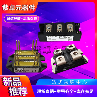 VGO36-16io7全新原装IXYS整流桥功率模块