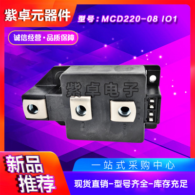 MDC501-12io2 MDC501-14io2 MDC501-16io2 MDC501-18io2可控硅