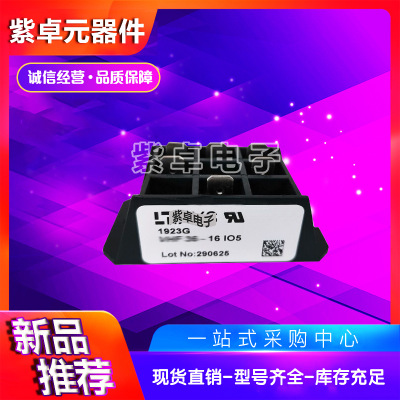 VHF36-08iO5 VHF36-12iO5 VHF36-14iO5 VHF36-16iO5IXYS整流桥