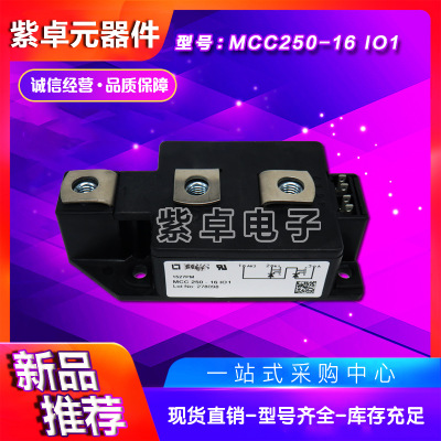 全新IXYS可控硅功率模块MCC250-16IO1 MCC250-18IO1