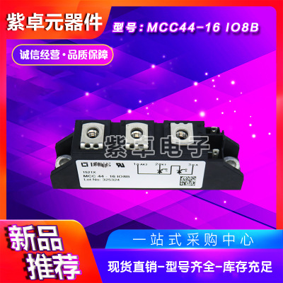 MCD44-08iO8B MCD44-12iO8B MCD44-14iO8B全新IXYS快恢复二极管