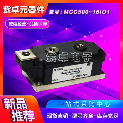 MCC500-18io1 MCC500-22io1 MCK500-18io1 MCK500-22io1可控硅