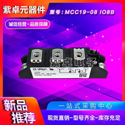 MCC19-08iO8B MCC19-12iO8B MCC19-14iO8B MCC19-16iO8B二极管