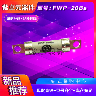 FWP-50A22F/63A22F/80A22F/100A22F伊顿BUSSMANN熔断器全新原装