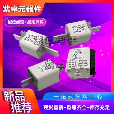 巴斯曼BUSSMANN熔断器200NHG02B 224NHG02B 250NHG02B原装保险丝