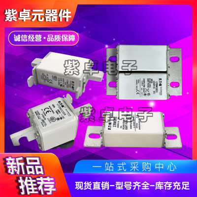 巴斯曼BUSSMANN熔断器63NHG000B 80NHG000B 100NHG000B原装保险丝